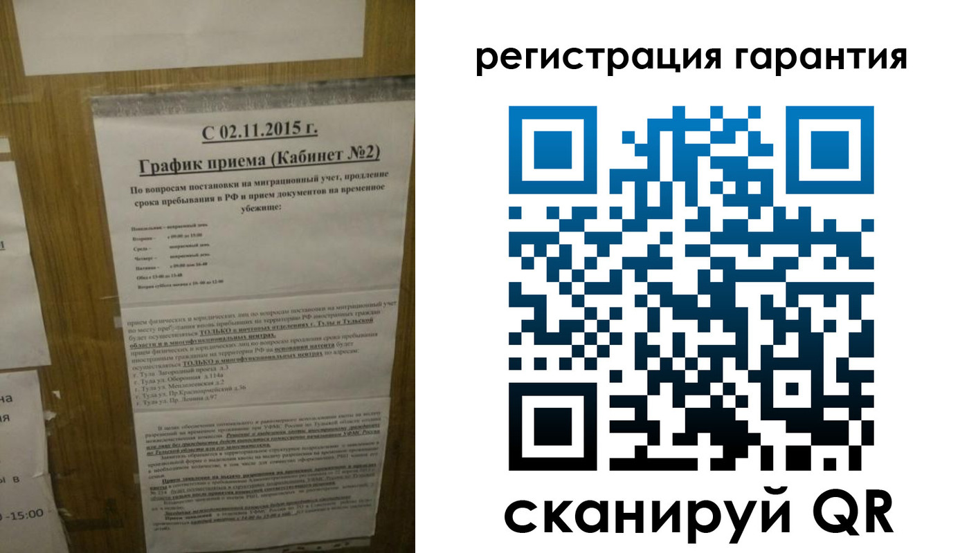 прописка для кредита в Нижневартовске