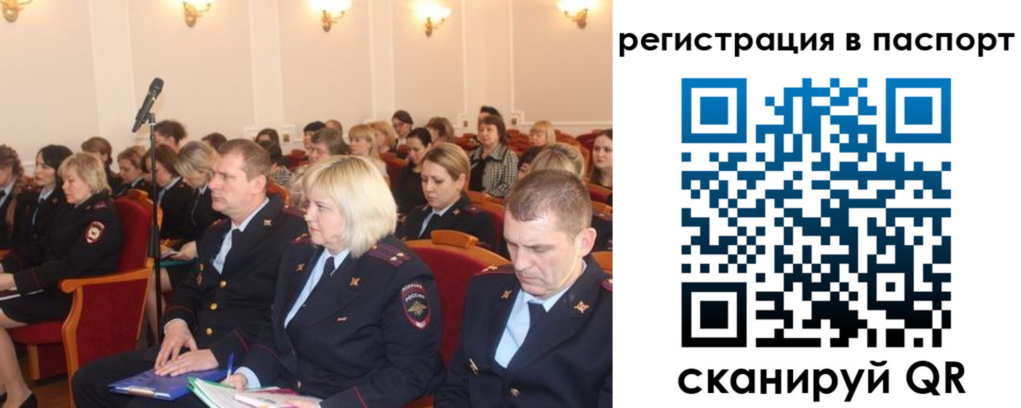 прописка от собственника в Нижневартовске