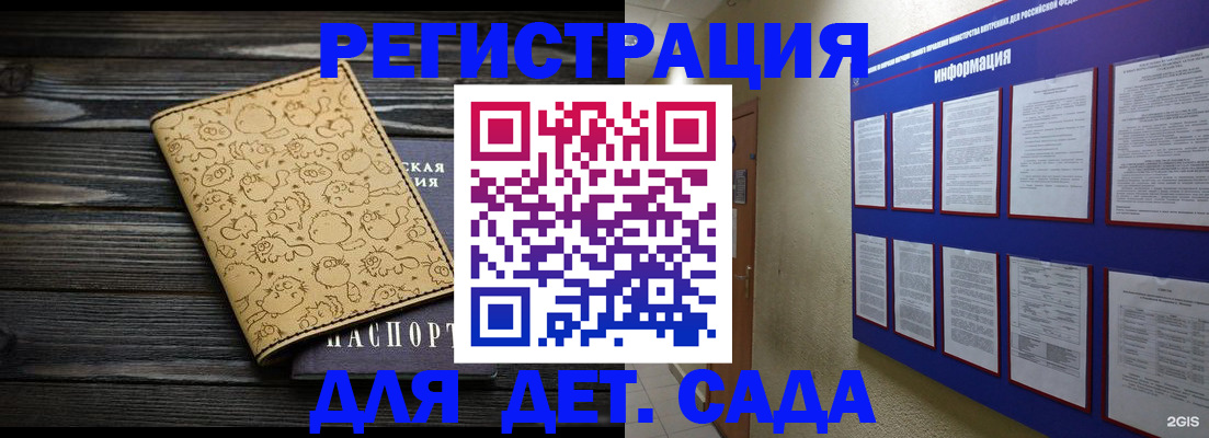 прописка гарантия в Нижневартовске